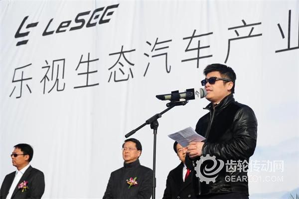 樂視,賈躍亭,工業4.0,LeSEE超級汽車